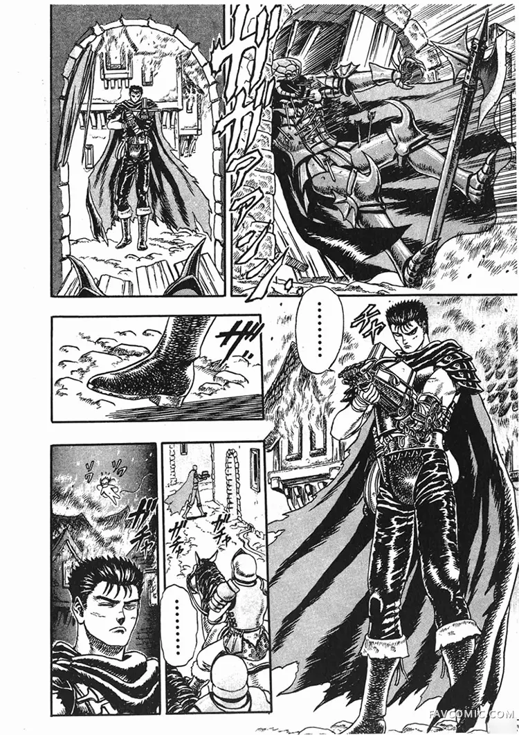 剑风传奇第1卷P70