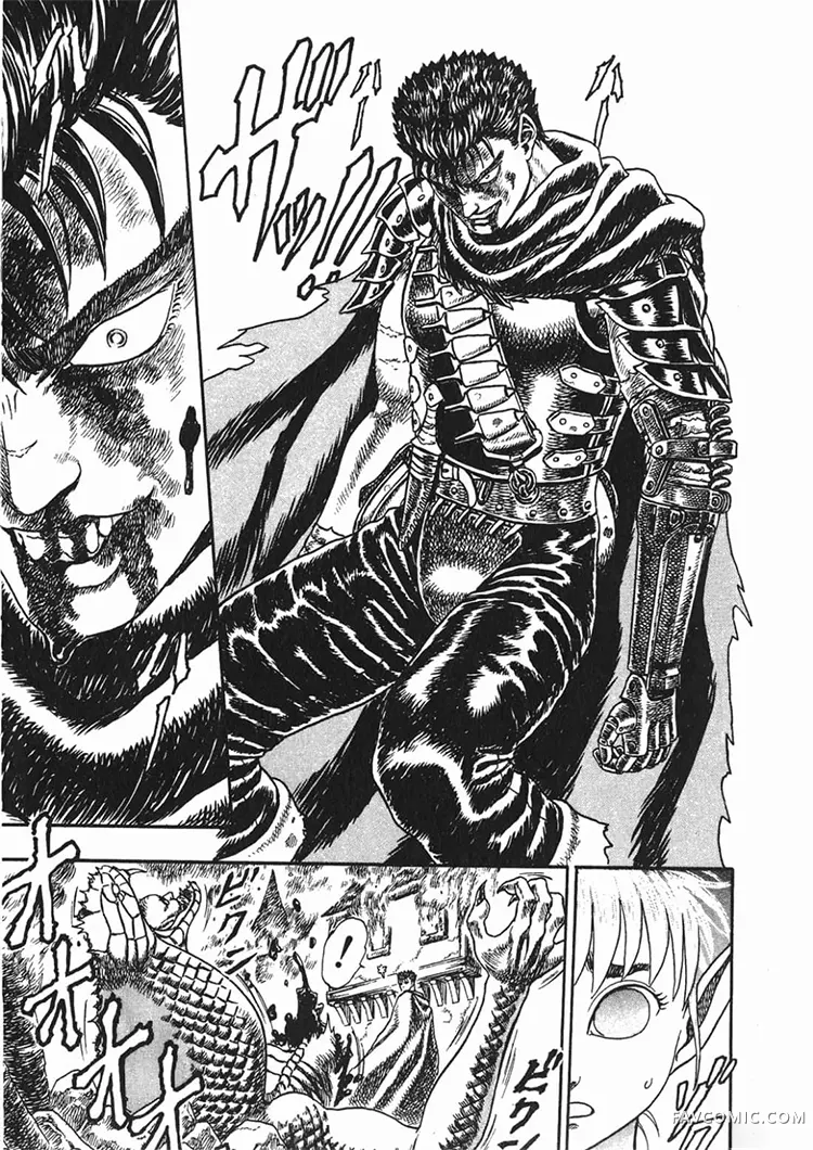 剑风传奇第1卷P85