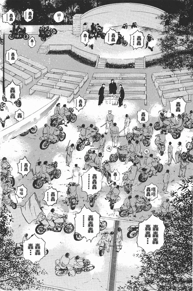 GTO麻辣教师第01卷P130