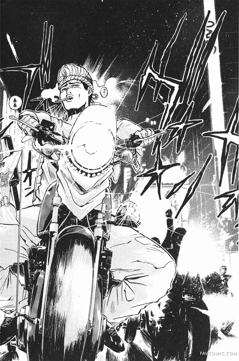 GTO麻辣教师第01卷P32