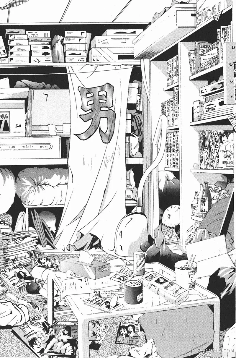 GTO麻辣教师第01卷P34