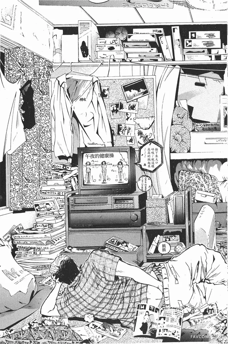 GTO麻辣教师第01卷P35