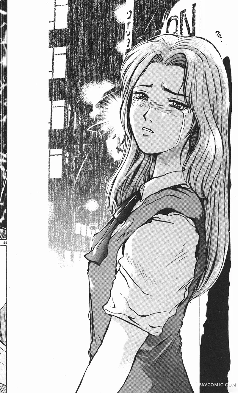 GTO麻辣教师第01卷P48