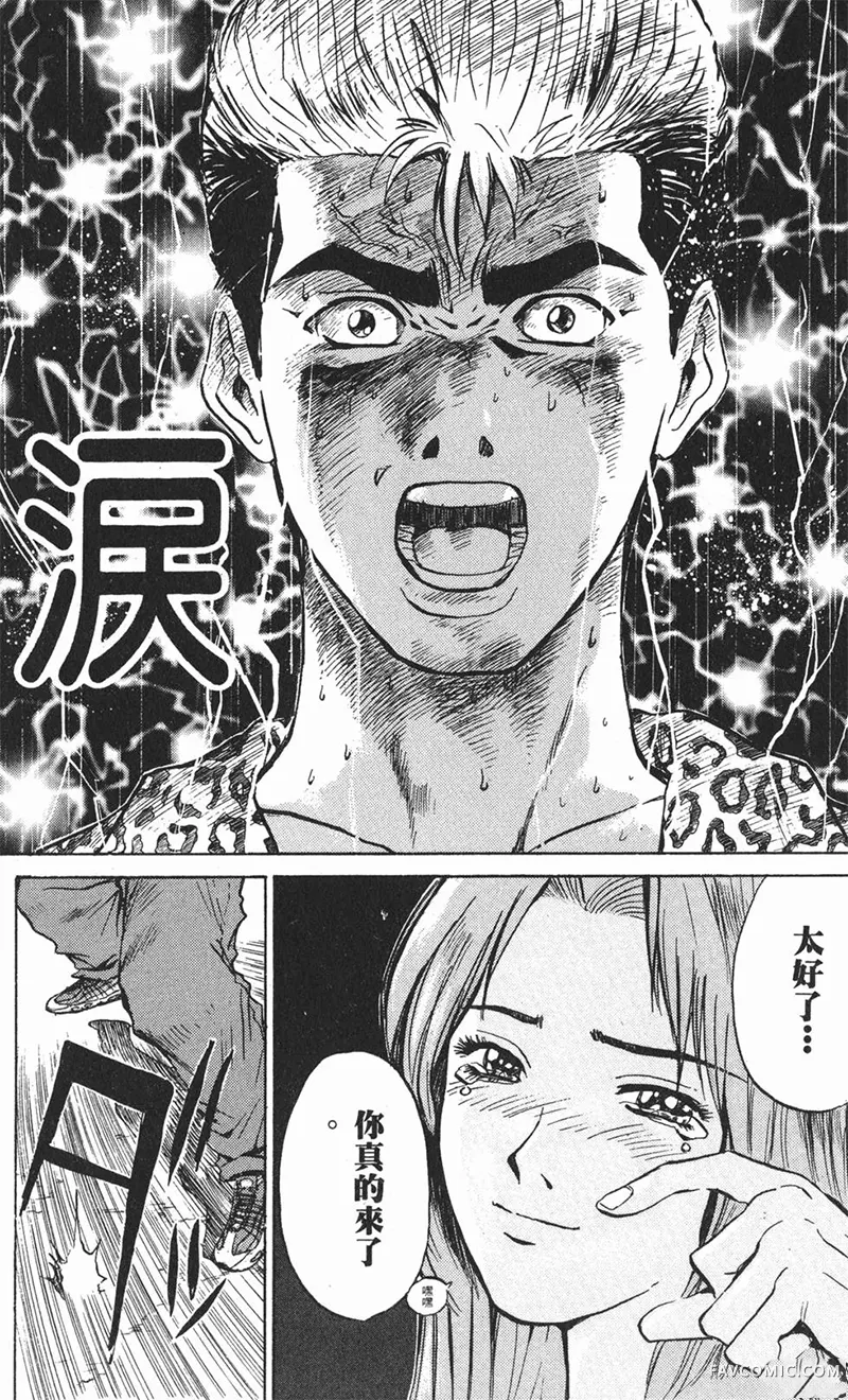 GTO麻辣教师第01卷P49