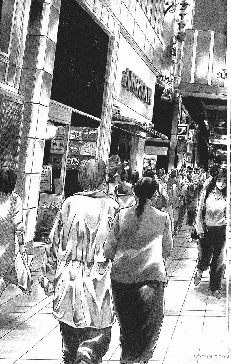 GTO麻辣教师第01卷P9