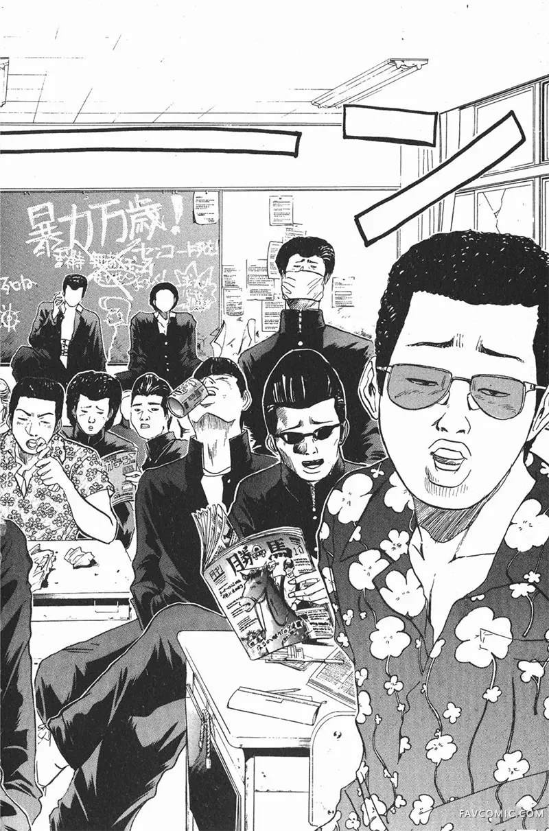 GTO麻辣教师第01卷P94