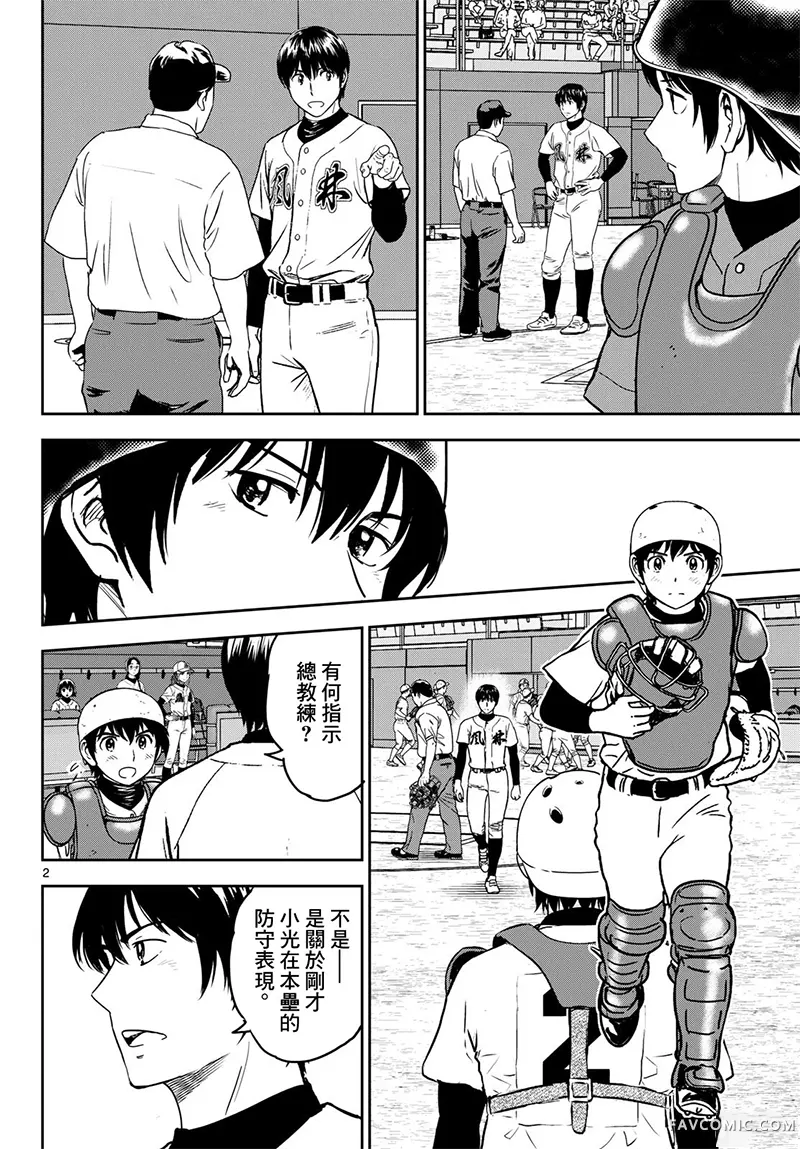 棒球大联盟2nd第324话P2