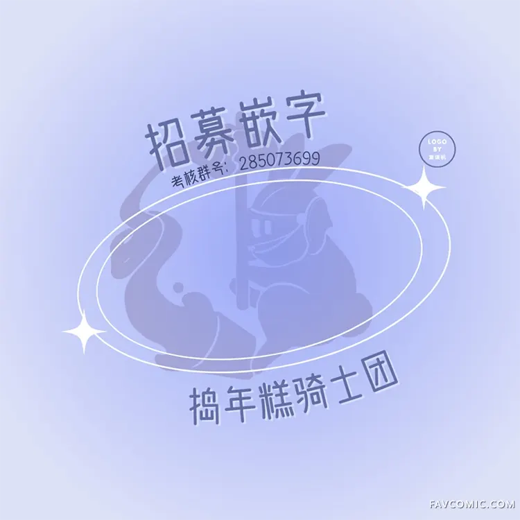 今夜也有晚安吻～与年下小奶狗的溺爱同居～第04话P33