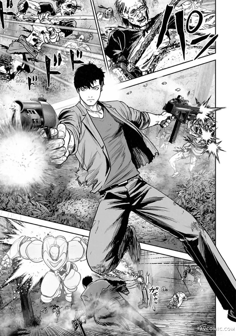 终之退魔师第278话P2