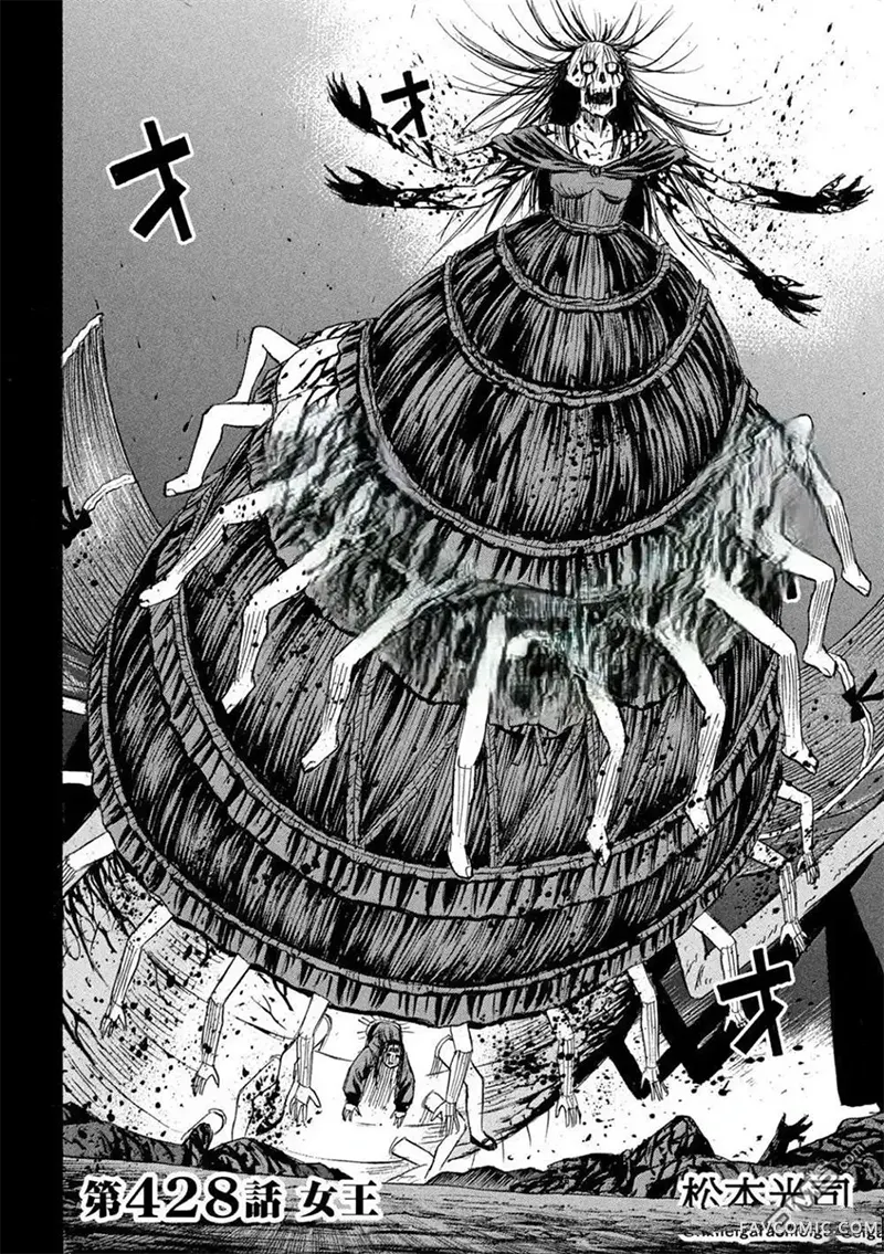 彼岸岛3部第428话P2