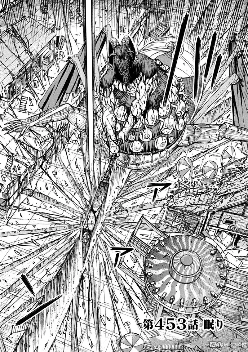 彼岸岛3部第453话 试看P2