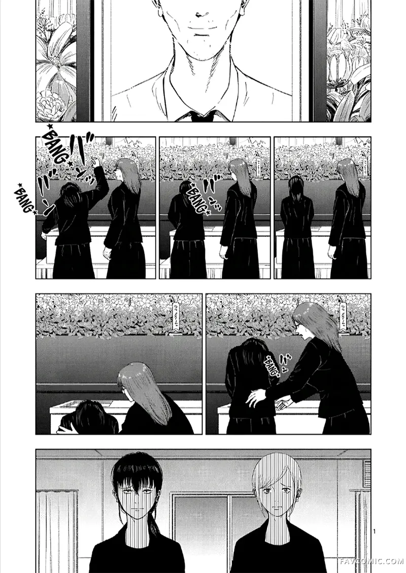 灰色兼职：逃亡禁止第169话P1