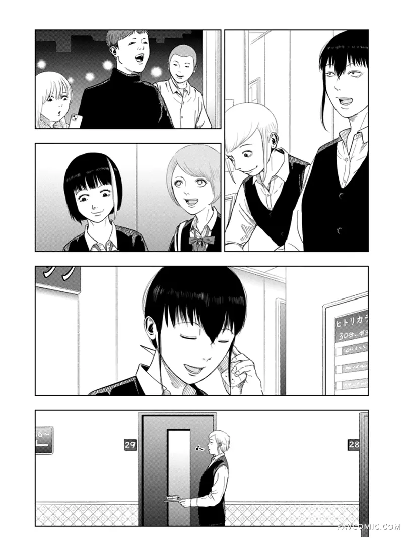 灰色兼职：逃亡禁止第182话P3