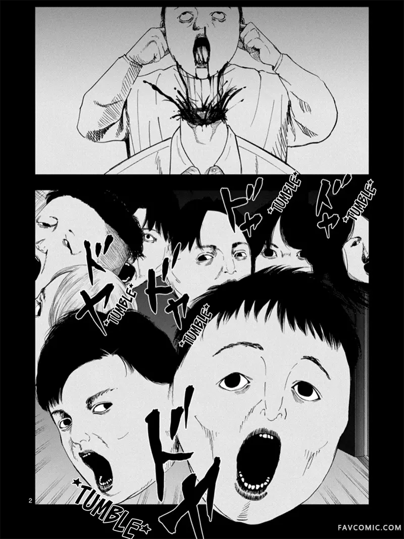 灰色兼职：逃亡禁止第183话P2