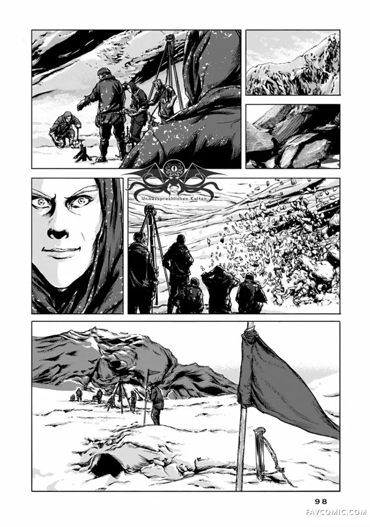 疯狂山脉第03话P20