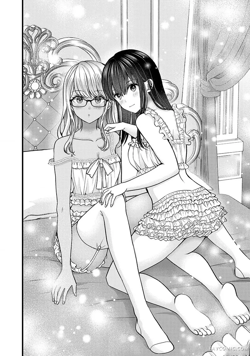 我的妻子太完美了可以稍微捉弄一下吗第47話P2