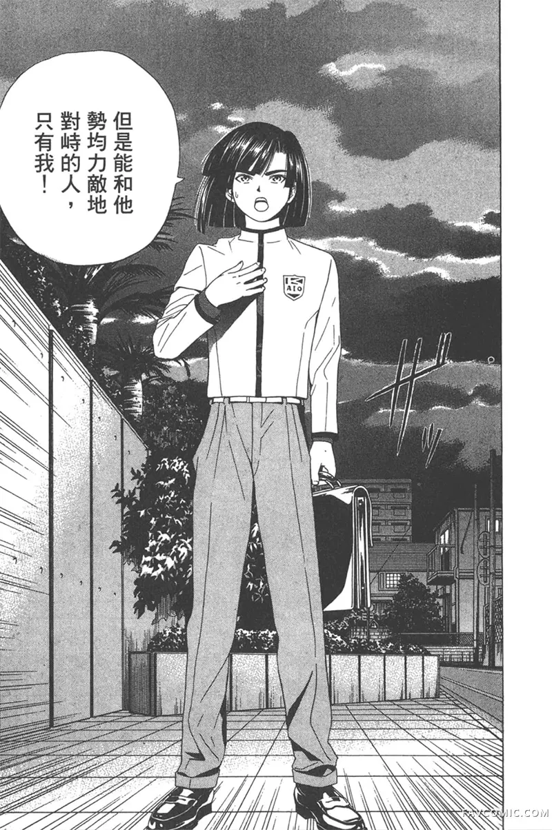 棋魂第3卷P48