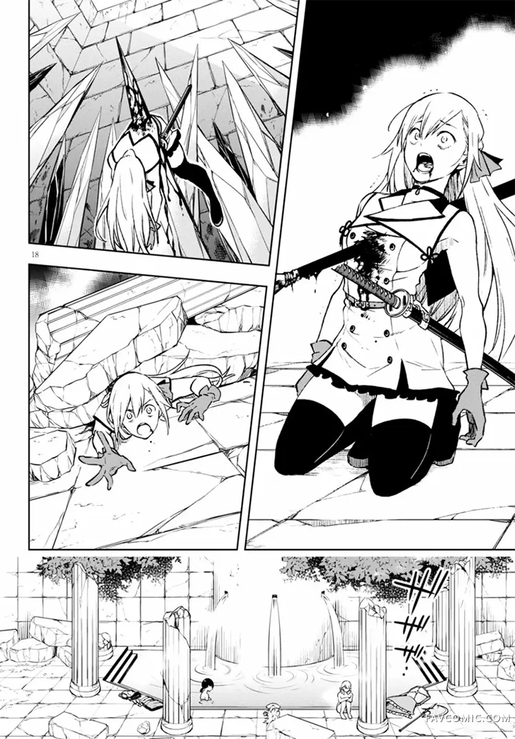 彷徨者们的重生游戏第03话P17