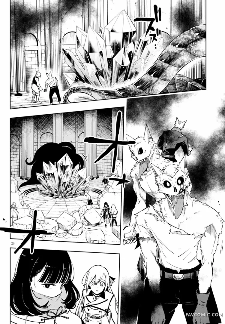 彷徨者们的重生游戏第03话P25