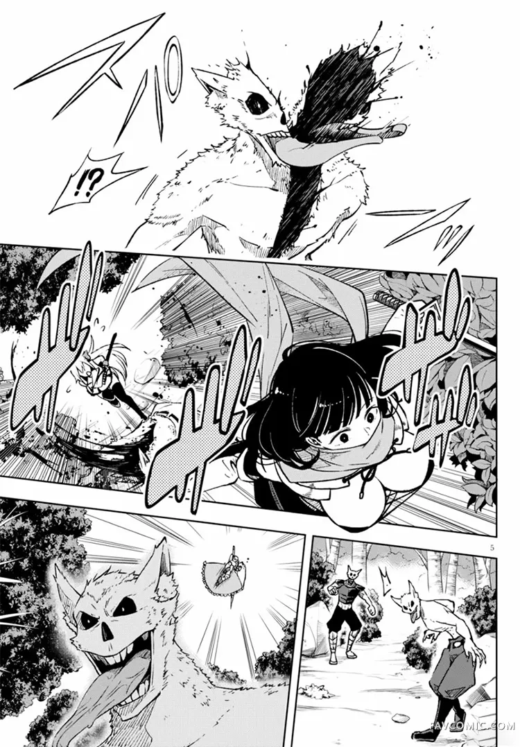 彷徨者们的重生游戏第03话P5