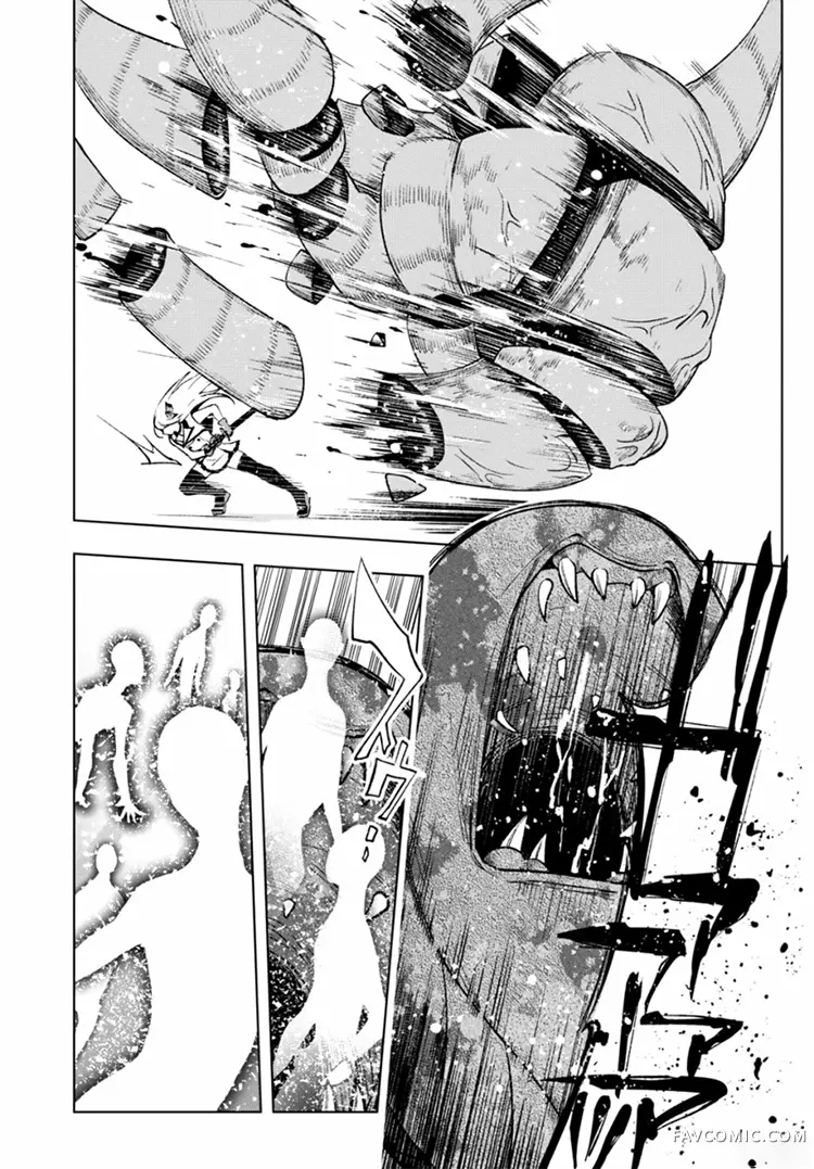 彷徨者们的重生游戏第04话P29