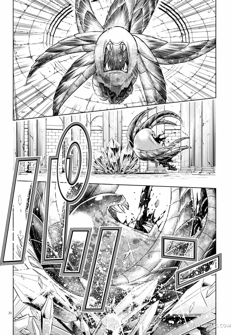 彷徨者们的重生游戏第04话P30