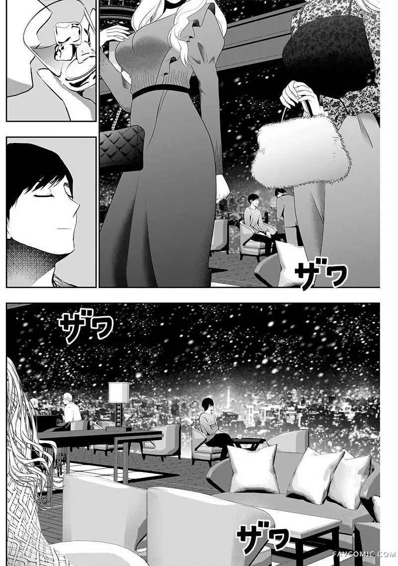 后宫开在离婚时第166话P2