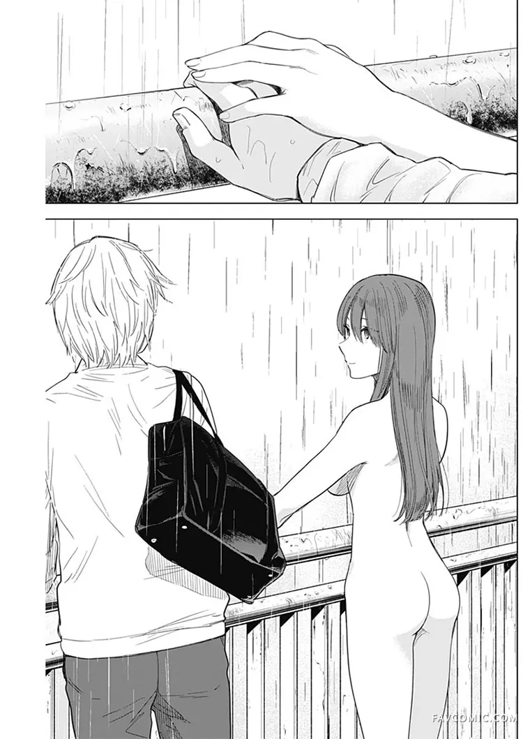 少年的深渊第05话P9