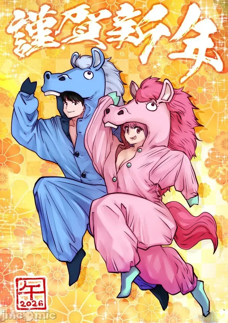 这样子就可以第56.2话P1