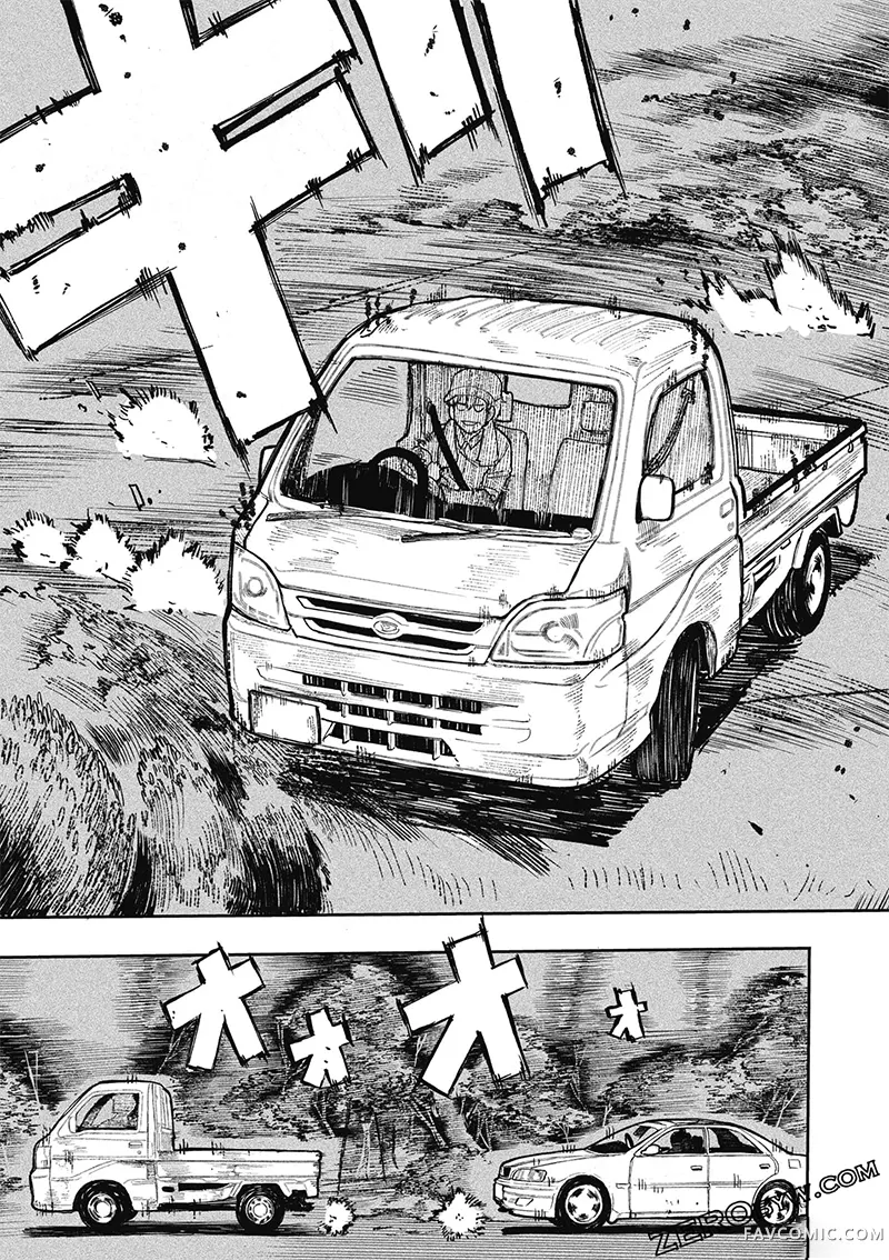 老夫老妻重返青春第4卷P135