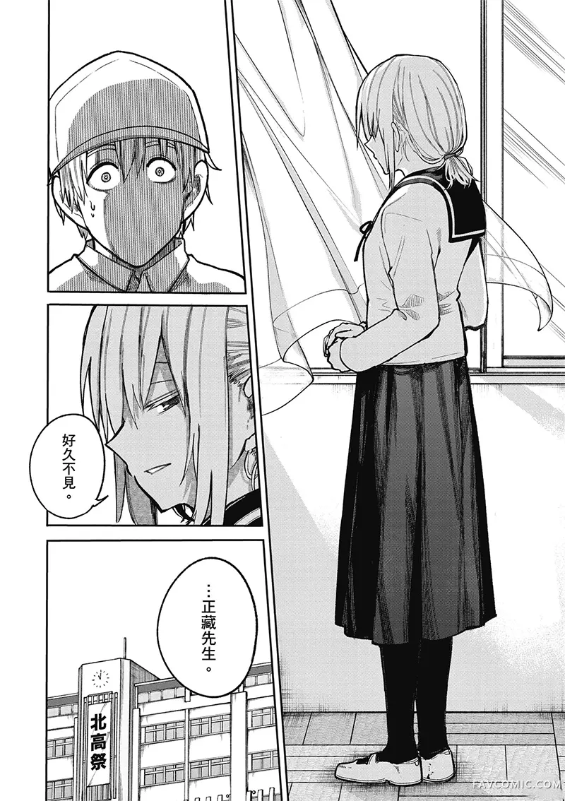 老夫老妻重返青春第4卷P26