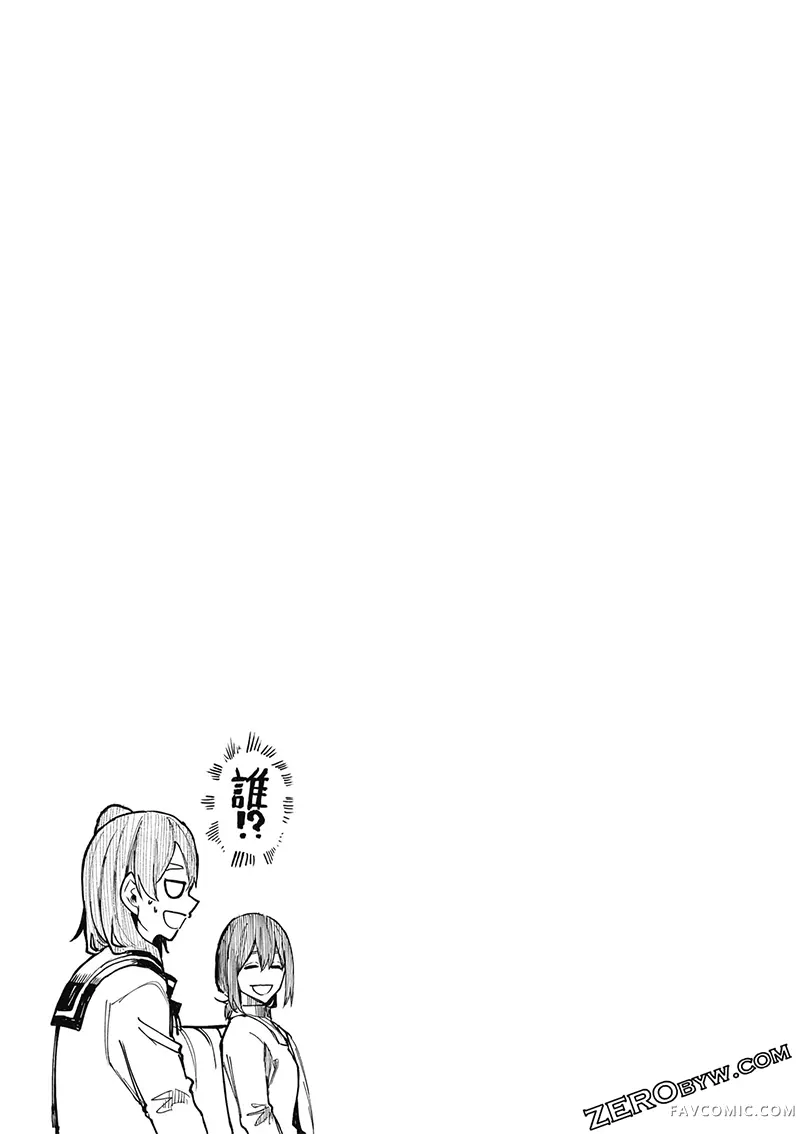 老夫老妻重返青春第4卷P76