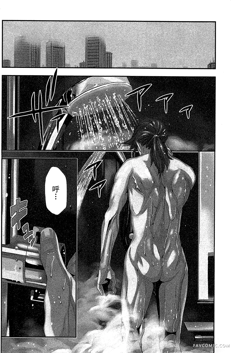 异世界迷宫黑心企业第1卷P7