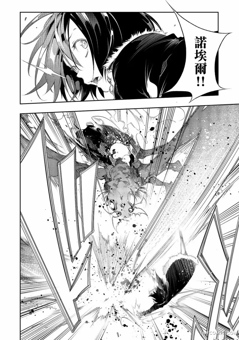 得到最弱的辅助职能【话术士】的我统领世界最强组织第01话P37