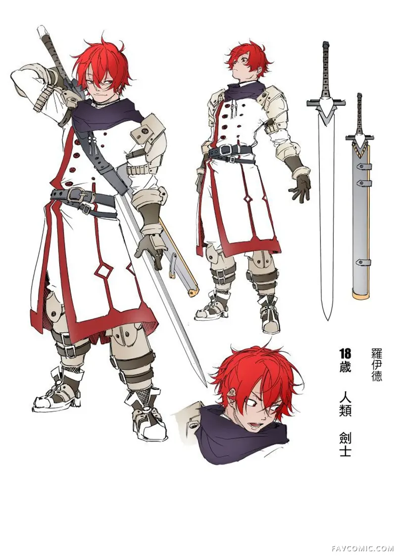 得到最弱的辅助职能【话术士】的我统领世界最强组织第01话P45