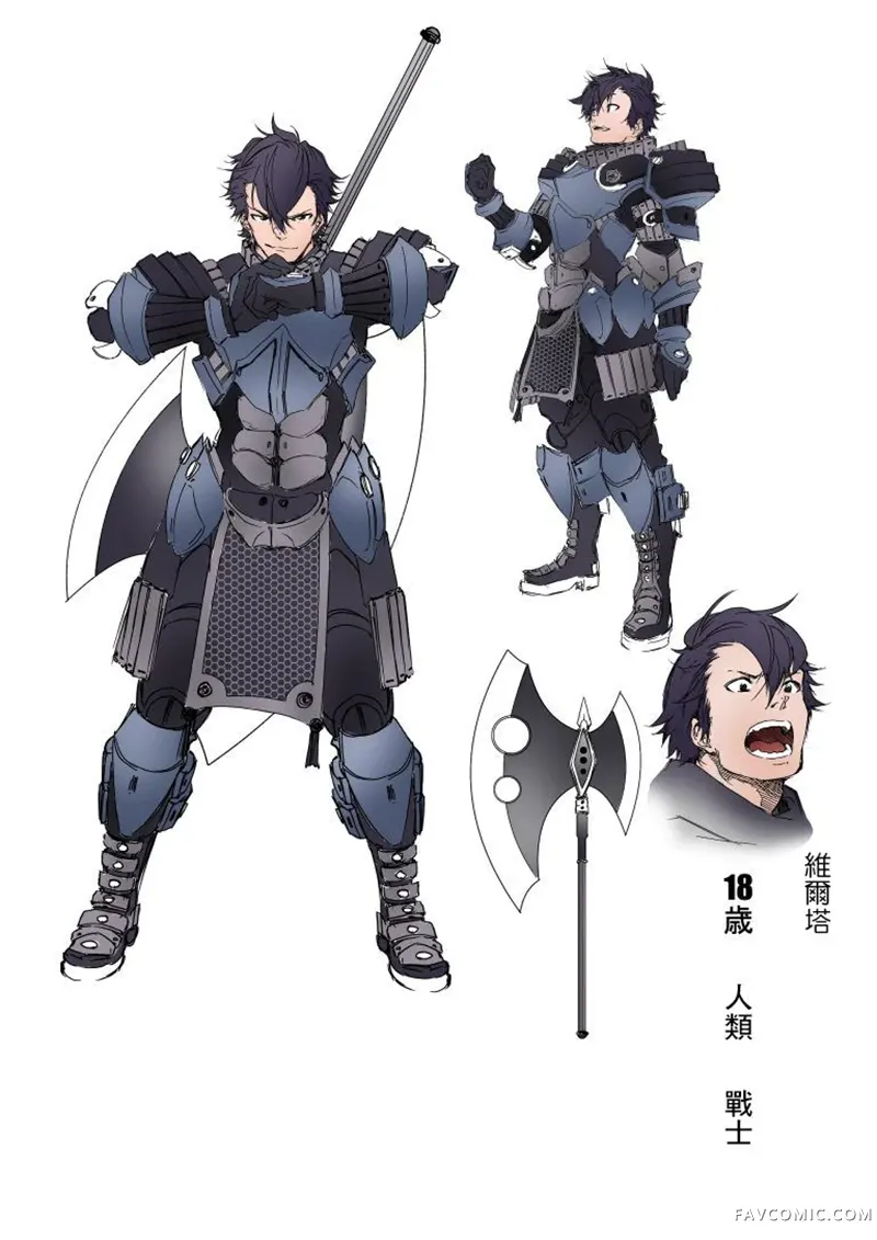 得到最弱的辅助职能【话术士】的我统领世界最强组织第01话P46