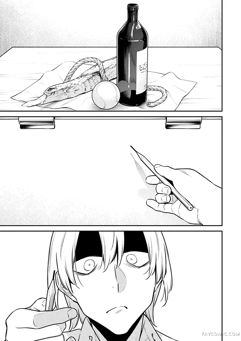 顽皮辣妹安城同学第177話P1