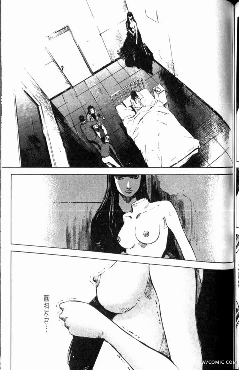 心魔大审判-逝之章第2卷P159