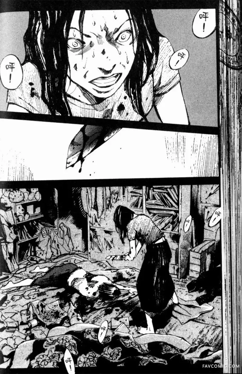 心魔大审判-逝之章第2卷P162