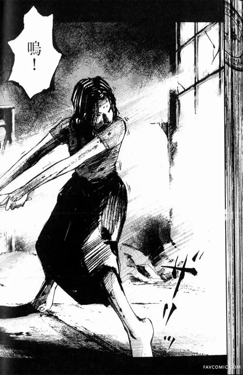 心魔大审判-逝之章第2卷P164