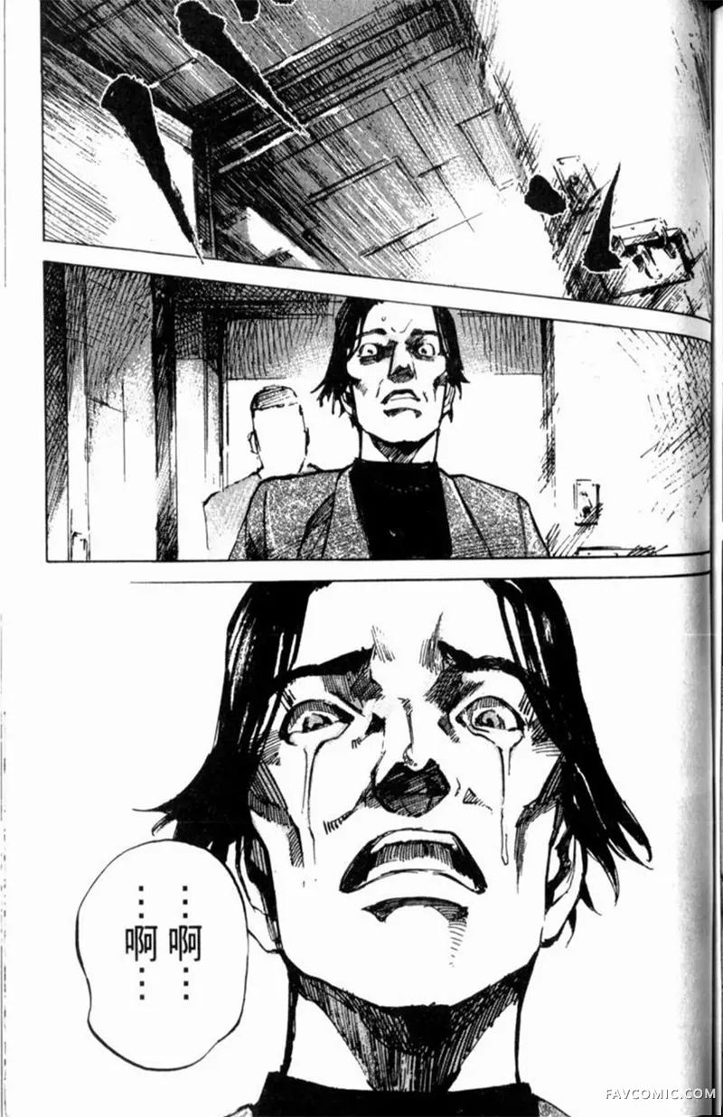 心魔大审判-逝之章第2卷P187