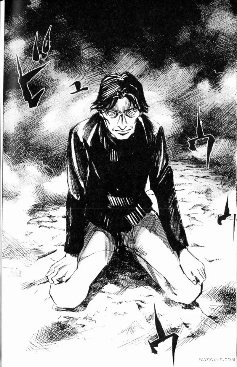 心魔大审判-逝之章第2卷P222