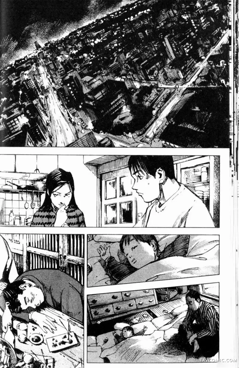 心魔大审判-逝之章第2卷P32