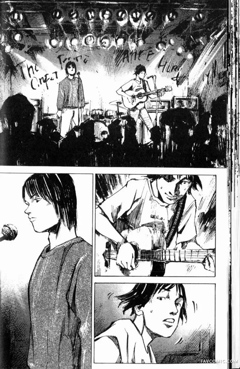 心魔大审判-逝之章第2卷P56