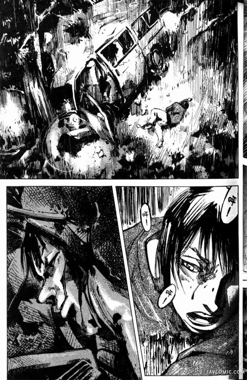 心魔大审判-逝之章第2卷P67