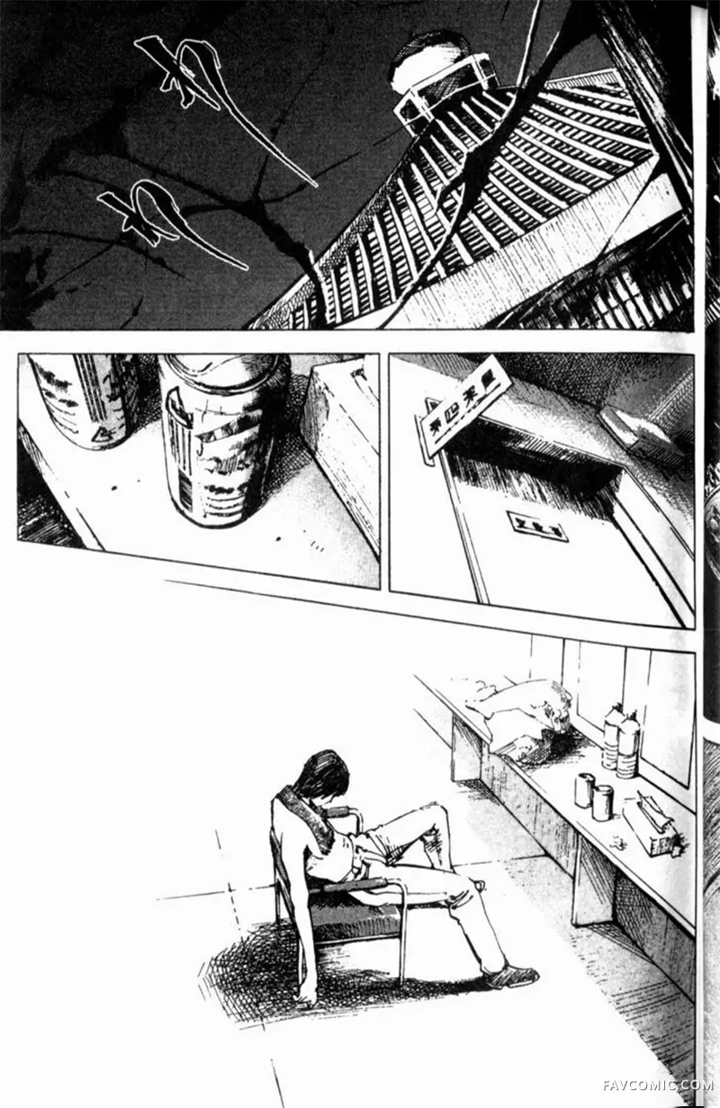 心魔大审判-逝之章第2卷P75