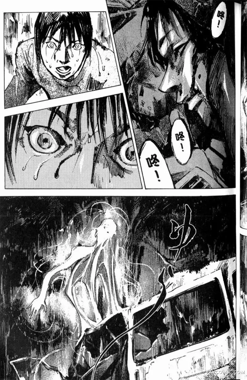 心魔大审判-逝之章第2卷P81