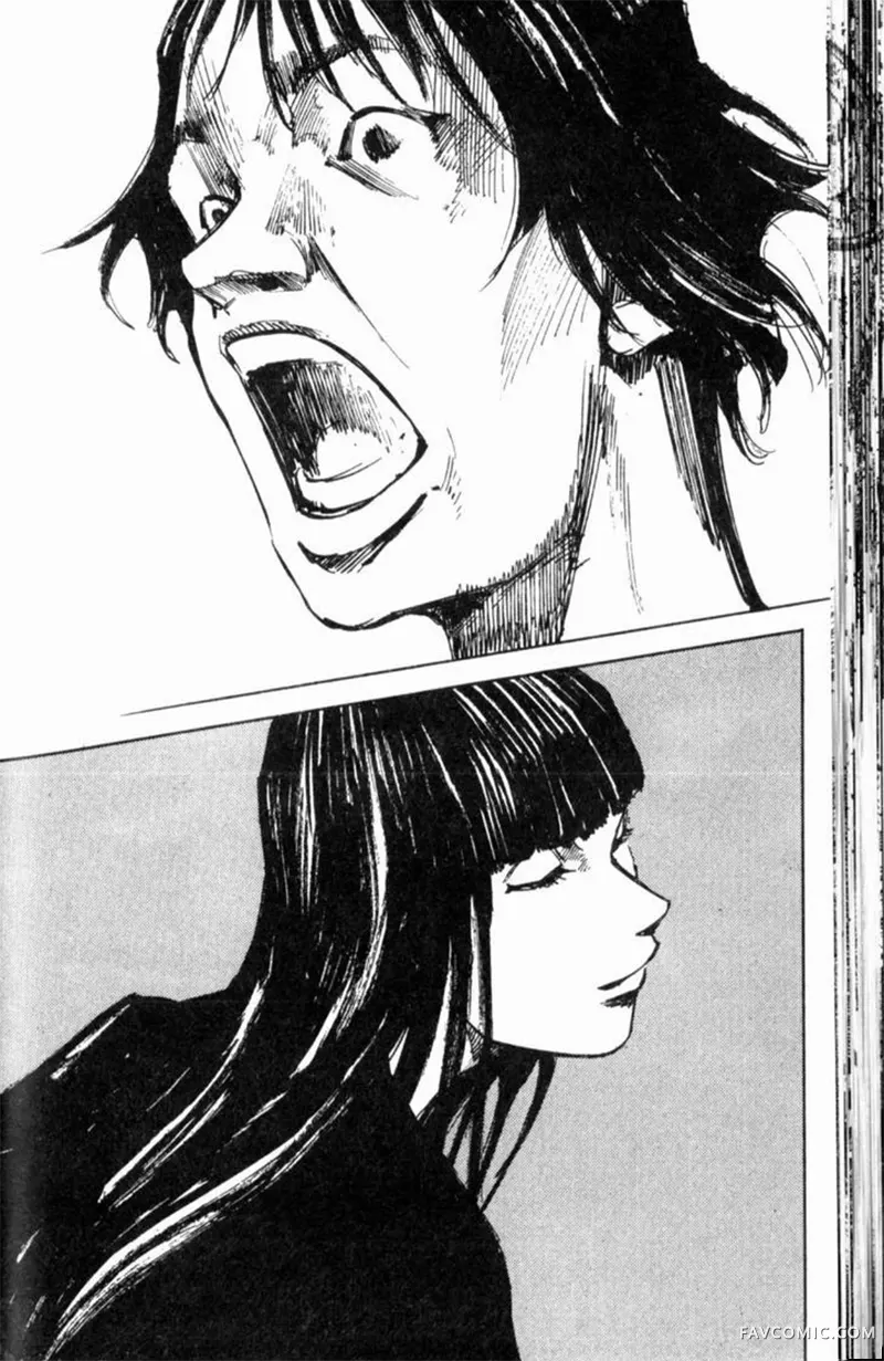 心魔大审判-逝之章第2卷P94