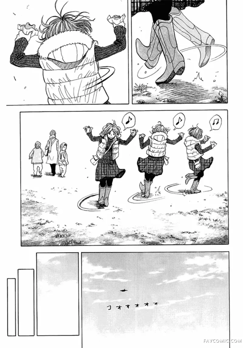 宇宙兄弟第05卷P152