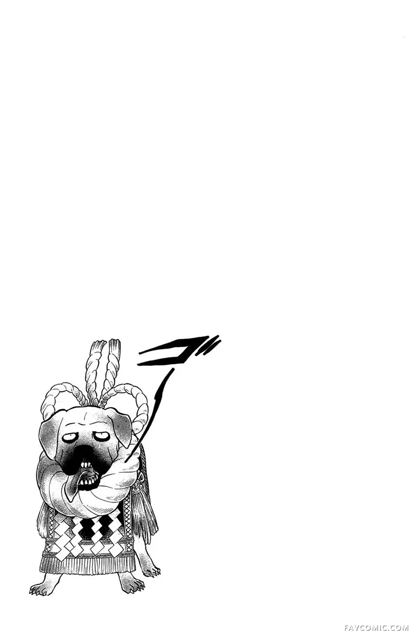 境界的轮回第05卷P135